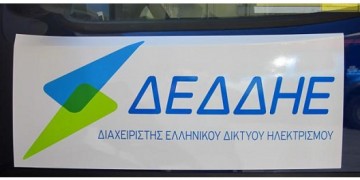 Θεσσαλονίκη: Χωρίς ρεύμα η Καλαμαριά