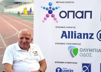 Ελληνική Παραολυμπιακή Επιτροπή:  Παγκόσμια, πανελλήνια ρεκόρ και όρια για το Κατάρ, στην ημερίδα στίβου του ΟΑΚΑ