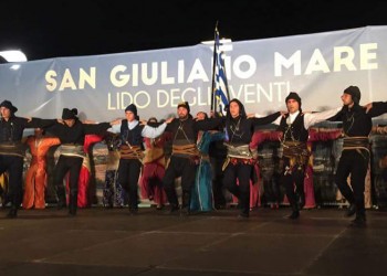 Οι Πόντιοι σε φεστιβάλ της Ιταλίας και η ανάκρουση του Εθνικού Ύμνου (βίντεο-φωτο)