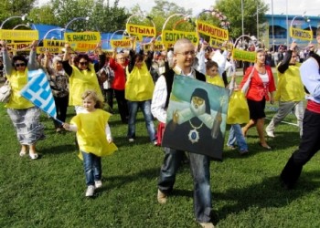 Мариупольские греки проведут традиционный «Мега Йорты»