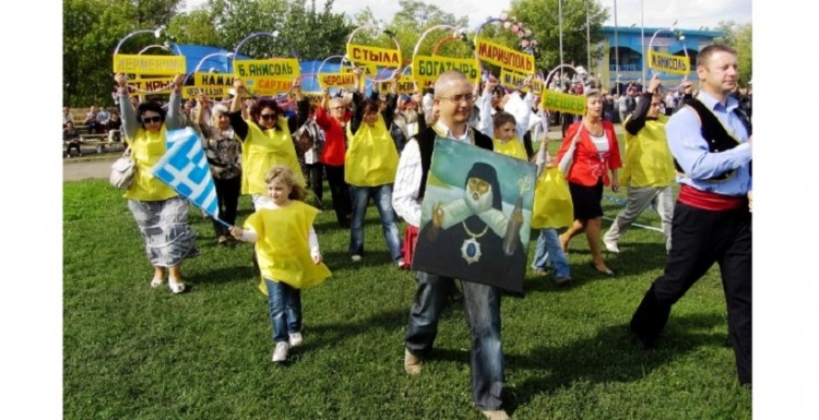 Мариупольские греки проведут традиционный «Мега Йорты»