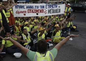 Επεισόδια έξω από την ΕΡΤ