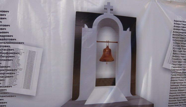 Греки Краснодара: строительство мемориала-памятника «Грекам – жертвам репрессий 1937-1938 гг.»