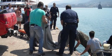 Μυτιλήνη: Τέσσερα παιδιά ανάμεσα στους νεκρούς της τραγωδίας