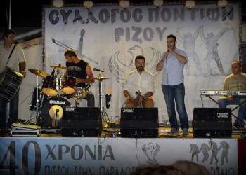 Τα ποντιακά γλέντια στο Ριζό Σκύδρας κρατάνε μέχρι το πρωί (βίντεο)