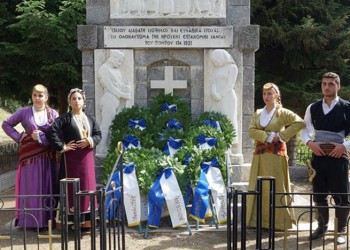 Το ολοκαύτωμα της Σάντας του Πόντου τιμήθηκε στην Παναγία Σουμελά