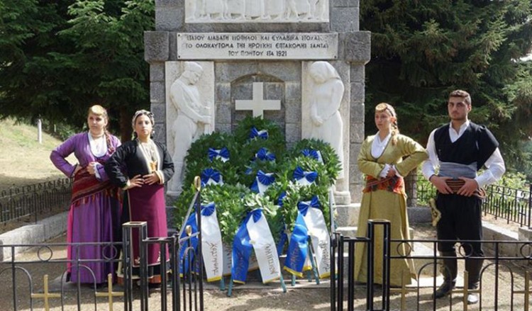 Το ολοκαύτωμα της Σάντας του Πόντου τιμήθηκε στην Παναγία Σουμελά