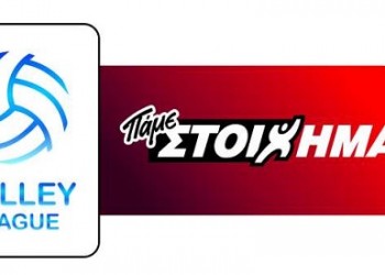 Ανανέωση της χορηγίας ΟΠΑΠ στη Volley League