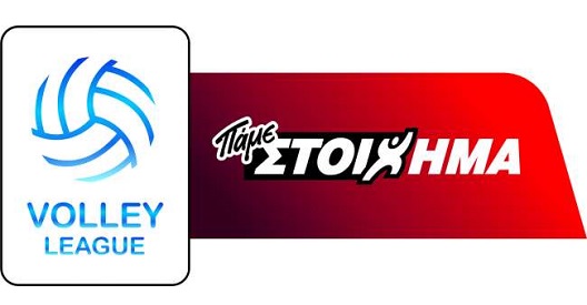 Ανανέωση της χορηγίας ΟΠΑΠ στη Volley League
