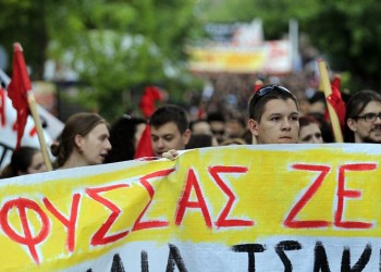 Συλλαλητήριο στη μνήμη του Παύλου Φύσσα σήμερα στην Ομόνοια