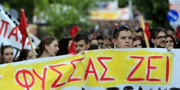 Συλλαλητήριο στη μνήμη του Παύλου Φύσσα σήμερα στην Ομόνοια