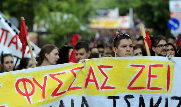 Συλλαλητήριο στη μνήμη του Παύλου Φύσσα σήμερα στην Ομόνοια