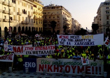 Πορείες διαμαρτυρίας σε όλο το κέντρο της Θεσσαλονίκης