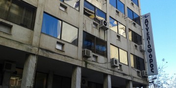 Τίτλοι τέλους για τον «Αγγελιοφόρο»