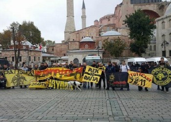 Στα κιτρινόμαυρα η Αγια-Σοφιά από οπαδούς της ΑΕΚ (βίντεο)