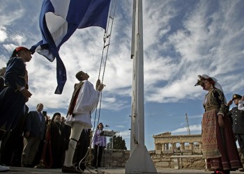 Με ηλιόλουστο καιρό η 28η Οκτωβρίου 2015