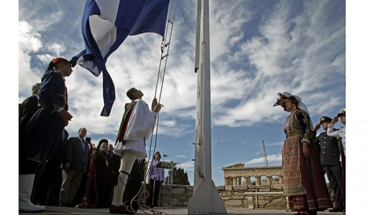 Με ηλιόλουστο καιρό η 28η Οκτωβρίου 2015