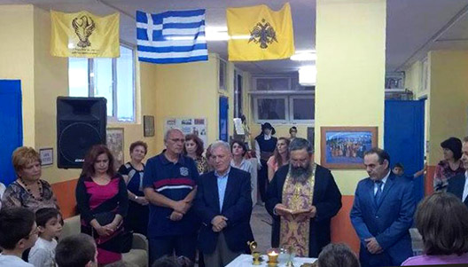 Εγκαινιάστηκε ο νέος χώρος της Ένωσης Ποντίων Αμπελοκήπων