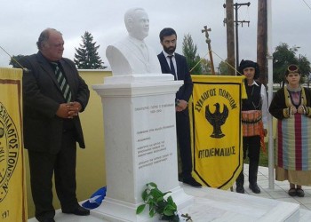 Με τον ήχο της ποντιακής λύρας τα αποκαλυπτήρια της προτομής του Παναγιώτη Συμεωνίδη