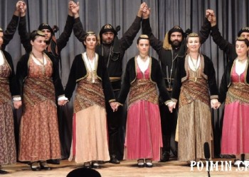 Αυλαία για τα «ΙΓ΄ Δημήτρια» που ήταν αφιερωμένα στην Παναγία Σουμελά (φωτο)