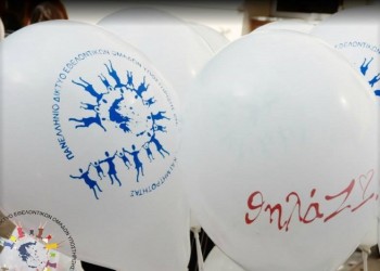 Την 1η του Νοέμβρη ο θηλασμός γίνεται γιορτή