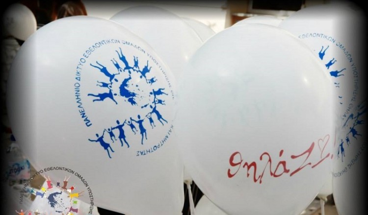 Την 1η του Νοέμβρη ο θηλασμός γίνεται γιορτή