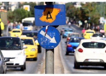 Επιστρέφει από τη Δευτέρα ο δακτύλιος