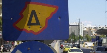 Επιστρέφει ο δακτύλιος στις 12 Οκτωβρίου