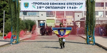 Θεσσαλονίκη: Επετειακή πορεία από στελέχη των Ενόπλων Δυνάμεων