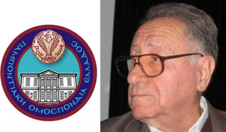 Η ΠΟΕ για το θάνατο του Ερμή Μουρατίδη