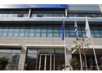 Η κόλαση του Δάντη στη Νέα Δημοκρατία