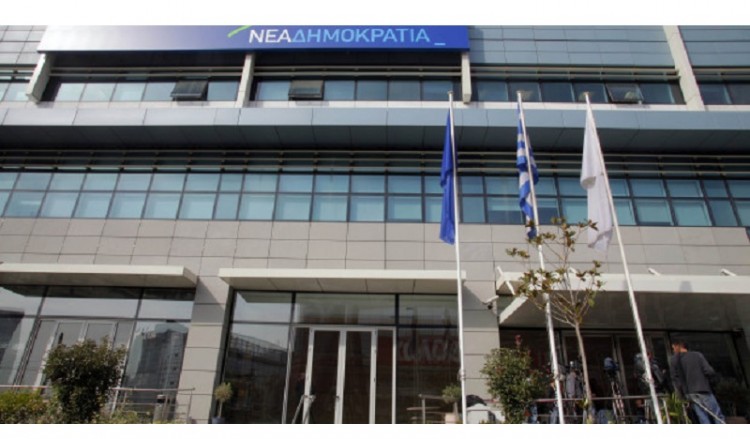 Η κόλαση του Δάντη στη Νέα Δημοκρατία
