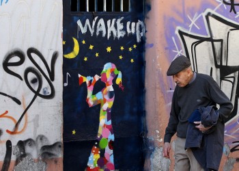 Επιστολή της ΕΠΟΝΑ προς τη Βουλή για την κατάργηση συντάξεων ανασφάλιστων Ποντίων