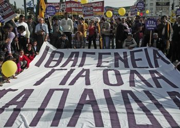 Ομογενείς από την πρώην ΕΣΣΔ χάνουν την ιθαγένεια – Επιστολή της Ελληνικής Ένωσης για τα Δικαιώματα του Ανθρώπου