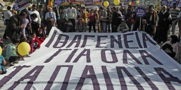 Ομογενείς από την πρώην ΕΣΣΔ χάνουν την ιθαγένεια – Επιστολή της Ελληνικής Ένωσης για τα Δικαιώματα του Ανθρώπου