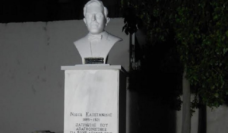 Εκδήλωση στη μνήμη του Πόντιου δημοσιογράφου Νίκου Καπετανίδη - Cover Image