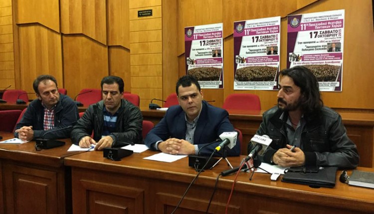 Στην Κοζάνη χτυπά το Σάββατο η καρδιά του Πόντου
