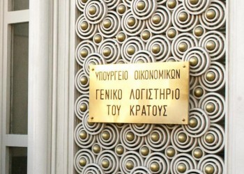 Πρωτογενές πλεόνασμα 1,9 δισ. το πρώτο εξάμηνο του 2017
