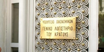 Πρωτογενές πλεόνασμα 1,9 δισ. το πρώτο εξάμηνο του 2017