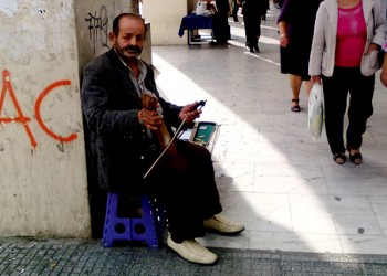 Ο λυράρης της Αριστοτέλους