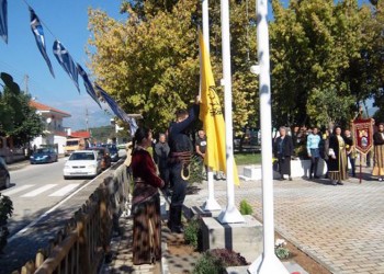 Οι σημαίες του Πόντου, της Ελλάδας και της Μακεδονίας υψώθηκαν στο Μικροχώρι Δράμας
