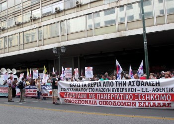 Πόρισμα σοκ για τις συντάξεις από την Επιτροπή Σοφών