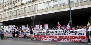 Πόρισμα σοκ για τις συντάξεις από την Επιτροπή Σοφών