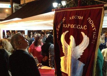 Γεύσεις από τον Πόντο μάγεψαν τη «Γιορτή Παραδοσιακής Πίτας» στην Αλεξάνδρεια (φωτο)