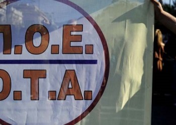 Συνέχιση κινητοποιήσεων από ΠΟΕ-ΟΤΑ έως την Πέμπτη