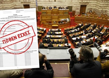 Βόμβες για δύο υπουργούς και το «πόθεν έσχες» τους