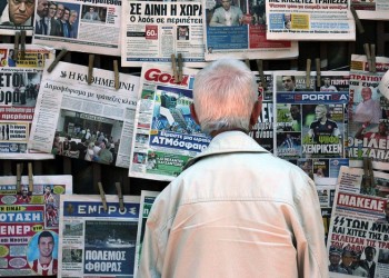 Συντάξεις Ποντίων: Το Πολυνομοσχέδιο καταργεί την επαναχορήγησή τους – Ρεπορτάζ