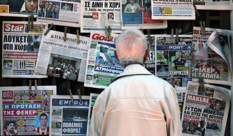 Συντάξεις Ποντίων: Το Πολυνομοσχέδιο καταργεί την επαναχορήγησή τους – Ρεπορτάζ