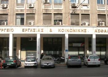 Συντάξεις χηρείας: Υπογράφηκε η εγκύκλιος για τις αυξήσεις αλλά και την ταχύτερη απονομή τους 2