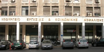 Συντάξεις χηρείας: Υπογράφηκε η εγκύκλιος για τις αυξήσεις αλλά και την ταχύτερη απονομή τους 2